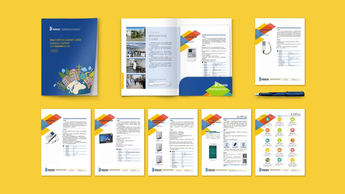 缙云县画册设计谈品牌建设