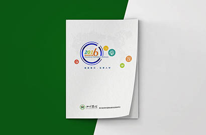 缙云县画册设计：以场景为媒，打造城市体验的全新入口